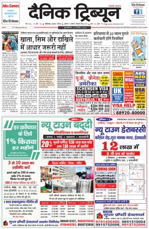 DT_27_September_2018