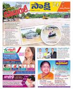 East Godavari District