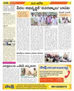 Kurnool Constituencies