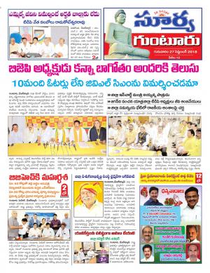 Thursday 27 September, 2018