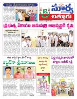 Chittoor