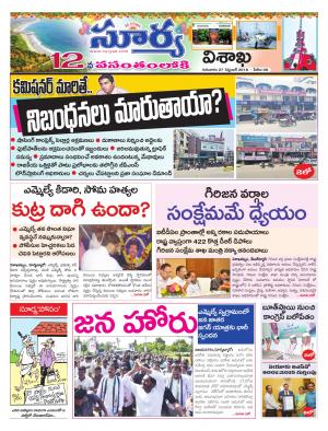 Thursday 27 September, 2018