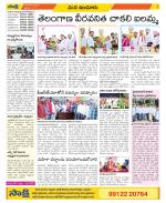 Nizamabad Constituencies