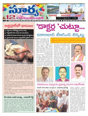 Thursday 27 September, 2018