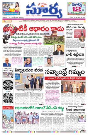 Thursday 27 September, 2018