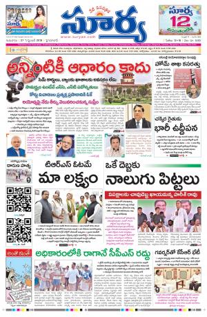 Thursday 27 September, 2018