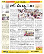 Anantapur Constituencies