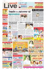 Amravati Live