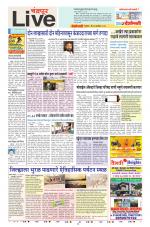Chandrapur Live