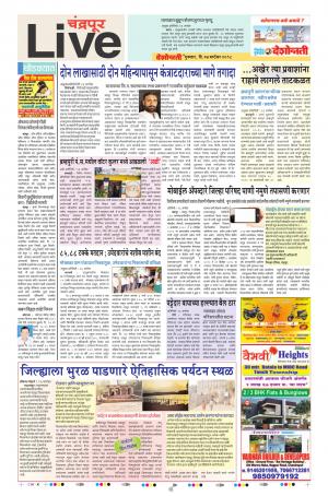 27 Sep Chandrapur Live