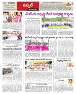 Hyderabad Constituencies