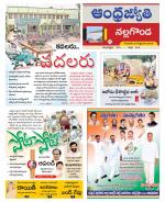 Nalgonda District