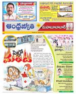 Mahabubabad District