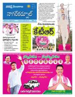 Nagarkurnool