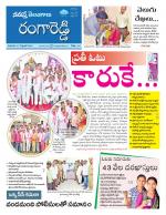 Rangareddy