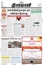 Dinamani -Tirunelveli