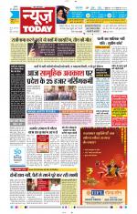 NewsToday,Jaipur