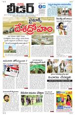 Leader Telugu Daily