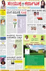 Namma Kalaburagi ಕಲಬುರಗಿ