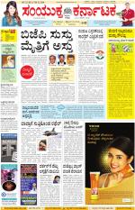 Namma Kalaburagi ಕಲಬುರಗಿ