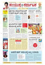 Namma Kalaburagi ಕಲಬುರಗಿ