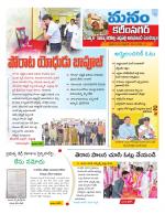 Karimnagar/siricilla/Jagityala