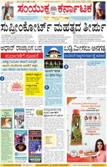 Namma Kalaburagi ಕಲಬುರಗಿ