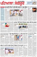Punjabi Tribune (Patiala-Sangrur)