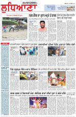 Punjabi Tribune (Ludhiana)