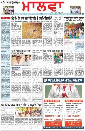 BP_28_September_2018