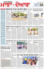 Punjabi Tribune (Majha/Doaba)