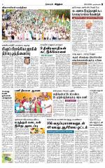 Nagarcoil Supplement