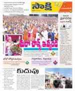 Mahabubnagar District
