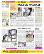 Mahabubnagar Constituencies