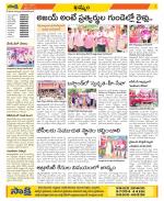 Khammam Constituencies