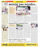 Guntur Constituencies