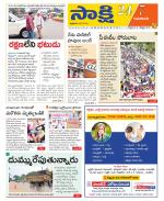 Vijayawada City