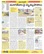 Medak Constituencies