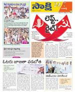 Ranga Reddy District