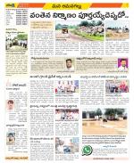 Ranga Reddy Constituencies