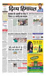 Divya Himachal Dharamsala