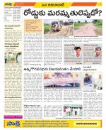 Adilabad Constituencies