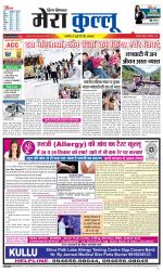 Divya Himachal Dharamsala+Mera Kullu +Aastha