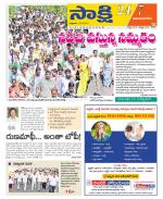 Vijayanagaram District