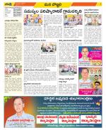 Vijayanagaram Constituencies