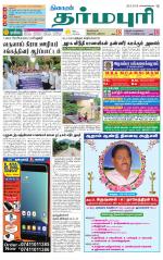 Dharmapuri-Salem Supplement