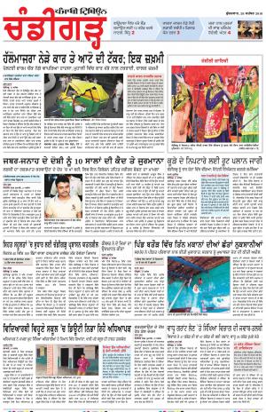 PP_28_September_2018