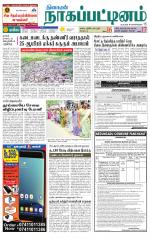 Nagai-Trichy Supplement