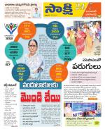 Jayashankar District