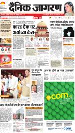 Ranchi Hindi ePaper, Ranchi Hindi Newspaper - InextLive